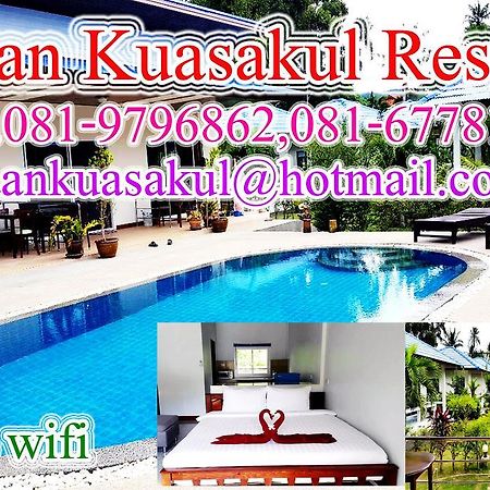 Baan Kuasakul Resort Маенам Экстерьер фото